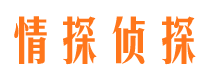 和林格尔外遇出轨调查取证